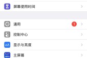 苹果笔记本电脑亮灯无法开机怎么办？