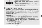 数码相机使用照纸的方法是什么？