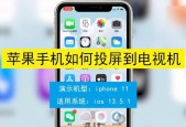 不打开电视机如何投屏？有哪些方法？