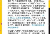 电池循环信息不显示的原因是什么？