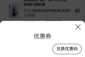 三星手机保修状态查询方法是什么？