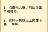 探究反过来的问号及其应用（发现疑问句的“反面世界”和创新运用）