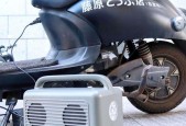 户外电源AC不关闭的后果是什么？