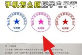 苹果手机印章扣图软件推荐？操作简单吗？