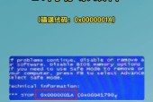 蓝屏显示的显示屏原因是什么？如何解决？