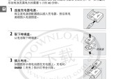 移动充电器数码使用方法是什么？视频教程在哪里找？