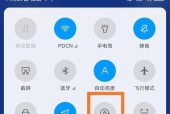 苹果手机横屏模式如何关闭？遇到问题如何解决？