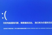 电脑无法正常关机怎么办？处理方法有哪些？
