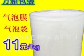 苹果手机专用气垫膜的特点是什么？如何选择合适的气垫膜？
