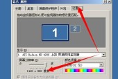 平板电脑如何调整成类似电脑的使用模式？调整过程中常见问题有哪些？
