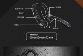 蓝牙耳机话务机使用方法是什么？如何连接手机？