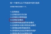 如何修复0xC000021A蓝屏错误（解决Windows系统出现0xC000021A蓝屏错误的方法）