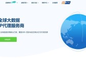 国外ip一键代理软件如何使用？常见问题有哪些？