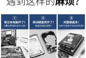 固态移动硬盘华为接口怎么用？连接时需要注意什么？