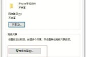 如何自定义APP名称和图标？（简单教程帮你个性化定制手机应用）