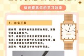 怎么才可以换手表？手表更换流程是什么？