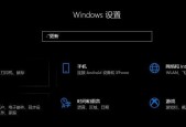 禁用了Windows更新（一键恢复禁用的Windows更新功能）