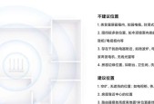 覆盖无死角路由器的含义是什么？