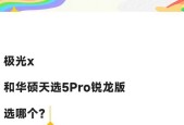 天选5pro电源适配器连接方法是什么？