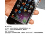盗摄学院手机拍照功能如何使用？使用时有哪些注意事项？