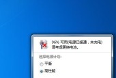 联想笔记本如何调整屏幕亮度？有哪些快捷键？