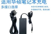 华为适配器电源灯不亮故障原因是什么？如何解决？