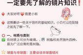 智能配眼镜的网络使用方法是什么？