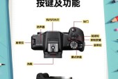 佳能R7相机模型设置步骤是什么？如何调整相机模型？
