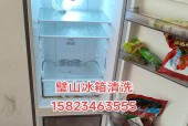 如何正确清洗以旧冰箱（打造清洁）