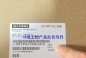 西门子导轨开关电源怎么样？性能特点是什么？
