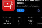 机顶盒终身会员如何申请？