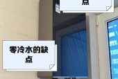 燃气热水器零冷水装修时需要预留什么？预留标准是什么？