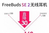 荣耀se2耳机重新配对步骤？配对失败怎么办？