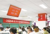 2025年高考成绩将于6月25日发布，录取工作将于7月8日开始