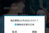 如何一键恢复已删的QQ好友？恢复后会收到通知吗？