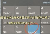 让台式机轻松拥有蓝牙功能（从无到有）