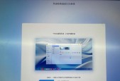 电脑系统安装步骤是什么？
