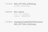 手机拍照去除噪点和杂音的方法是什么？