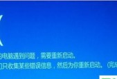 为什么电脑总是蓝屏重启（电脑频繁蓝屏重启解决办法）