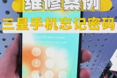 win10电脑开机密码忘记了怎么办（忘记密码的电脑如何重置密码）