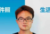 如何有效地修改图片的kb大小（三种简便方法帮您快速改变图片大小）