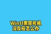 电脑主板卡顿黑屏的原因是什么？