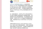 谷歌相机镜头堆叠关闭方法是什么？会影响拍照效果吗？