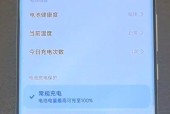 小米12原厂手机电池性能如何？更换电池的注意事项？