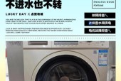 滚筒洗衣机进水正常不转的问题解析（为什么洗衣机进水了却不转）