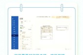 每次打印都浪费纸是不是快捷键没设对？