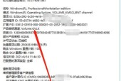 电脑系统活动怎么打开？如何激活隐藏的系统功能？