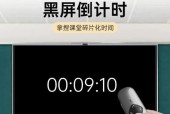 希沃电脑黑屏了怎么办？如何快速解决？