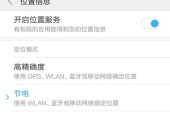 安卓手机时间设置的方法是什么？设置后有什么影响？