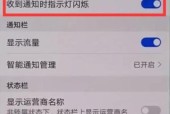 荣耀手机关闭卡片服务方法？操作中常见问题解答？
